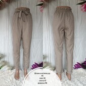 Плотні штани в клітинку,висока посадка