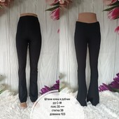 Штани клеш в рубчик