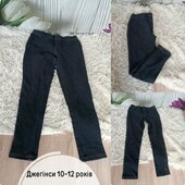Джегінси плотні , тягнется,висока посадка