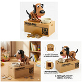 Інтерактивна скарбничка-собака My Dog Piggy Bank SN27, "голодний песик", що з'їдає монети, дитяча іг