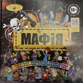 Ваша ставка на любу гру яку виберете