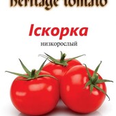 ранньостиглий низкорослий томат Іскорка, 30 насінин