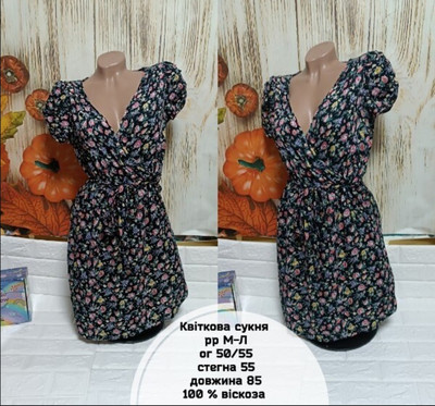 Фото №1 class=