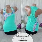 Спортивна майка