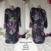 Шикарна сукня королівського рр