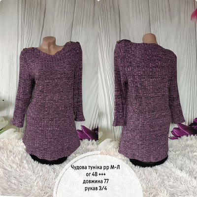 Фото №1 class=