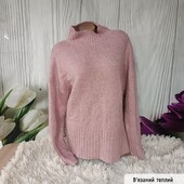 Теплий светр королівського рр