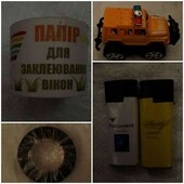 Все, що на фото