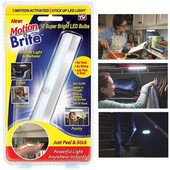 Бездротовий LED світильник з датчиком руху на батарейках Motion Brite.