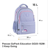 Дитячі анатомічні шкільні рюкзаки (дуже якісні)