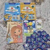 Все для школи