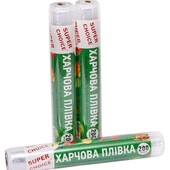 Распродажа остатков! Пищевая пленка, 200 м! Осталась последняя!