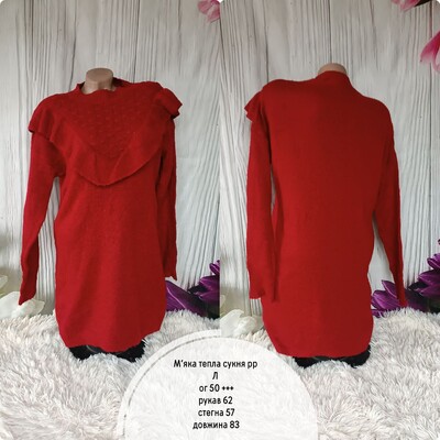 Фото №1 class=