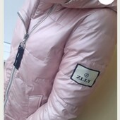 Куртка демісезон