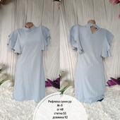 Рифлена сукня