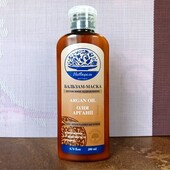 Бальзам-маска для інтенсивного відновлення, з маслом арганії та виноградних кісточок, 200 мл