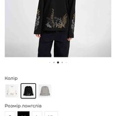 Свитшот от украинского производителя Starrberry. Размер М. Оверсайз