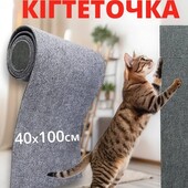 Защитный коврик для мебели