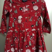 Платье трикотажное