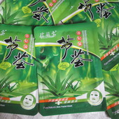 Маски зволожуючі для обличчя Алоє Лот 3 шт