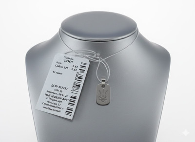 Фото №1 class=