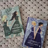 Перші 2 частини з серії "Неаполітанський квартет" Елени Ферранте