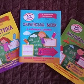 ❣️Математика, укр.мова, англ.мова 1-4кл❣️