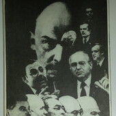 книги Тополь Ловушка для Горби