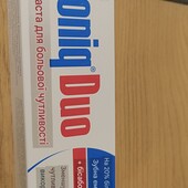 Нова зубна паста для чутливих зубів