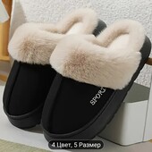 Тапочки одни на выбор, смотрите замеры.