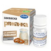 Суперзнижки. 4шт. ряжанка закваска Vivo + інші закваски за спецціною