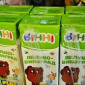 Сік яблуко/виноград упаковка 10 штук по 0.2 разом