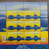 Марки для колекції. Одна сторінка на вибір.