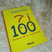 *Книга "Консультант бухгалтера"