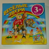 книги картонные книги Дружинина Весёлые звери Цирк