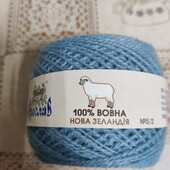 Пряжа 100%вовна Нова Зеландія