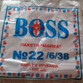 пакеты с ручками 100 шт