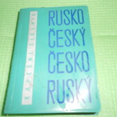 словарь русско-чешский и чешско-русский, 1963 год