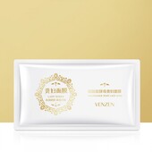 Лот 5 шт! Дріжджові маски для обличчя з ніацинамідом і екстрактом женьшеню Veze, 2 мл