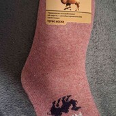 термо носки на верблюжьей шерсти