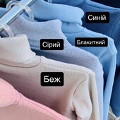 Гольфики у рубчик р98 для діток, уважно див опис