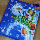 Новый Адвент календарь творчество