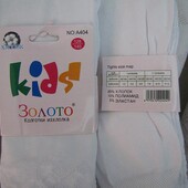 Білі ажурні колготки на 4-6 роки