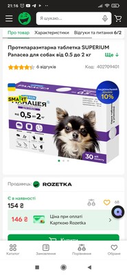 Фото №1 class=