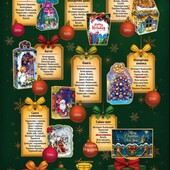 Новорічний набір цукерок Аметист плюс Ангел в асортименті