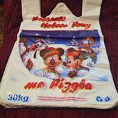 святкові пакети 5 шт