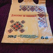 пакети-майки 10 шт 