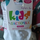 Колготи дітячі 92-104