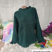 Вязаний светр королівського рр