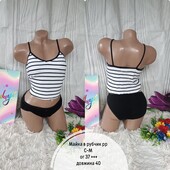 Майка в рубчик